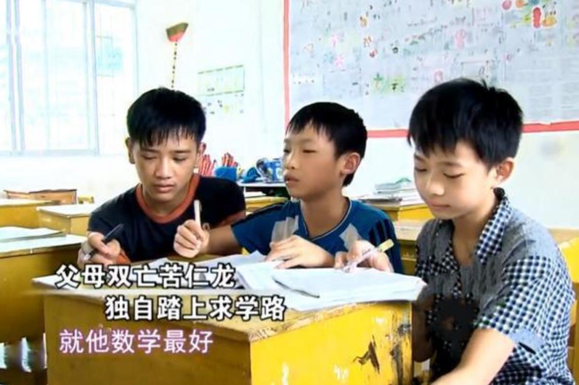 父母双亡孩子捡垃圾考上清华大学,13岁男孩父母双亡考上北大纪录片