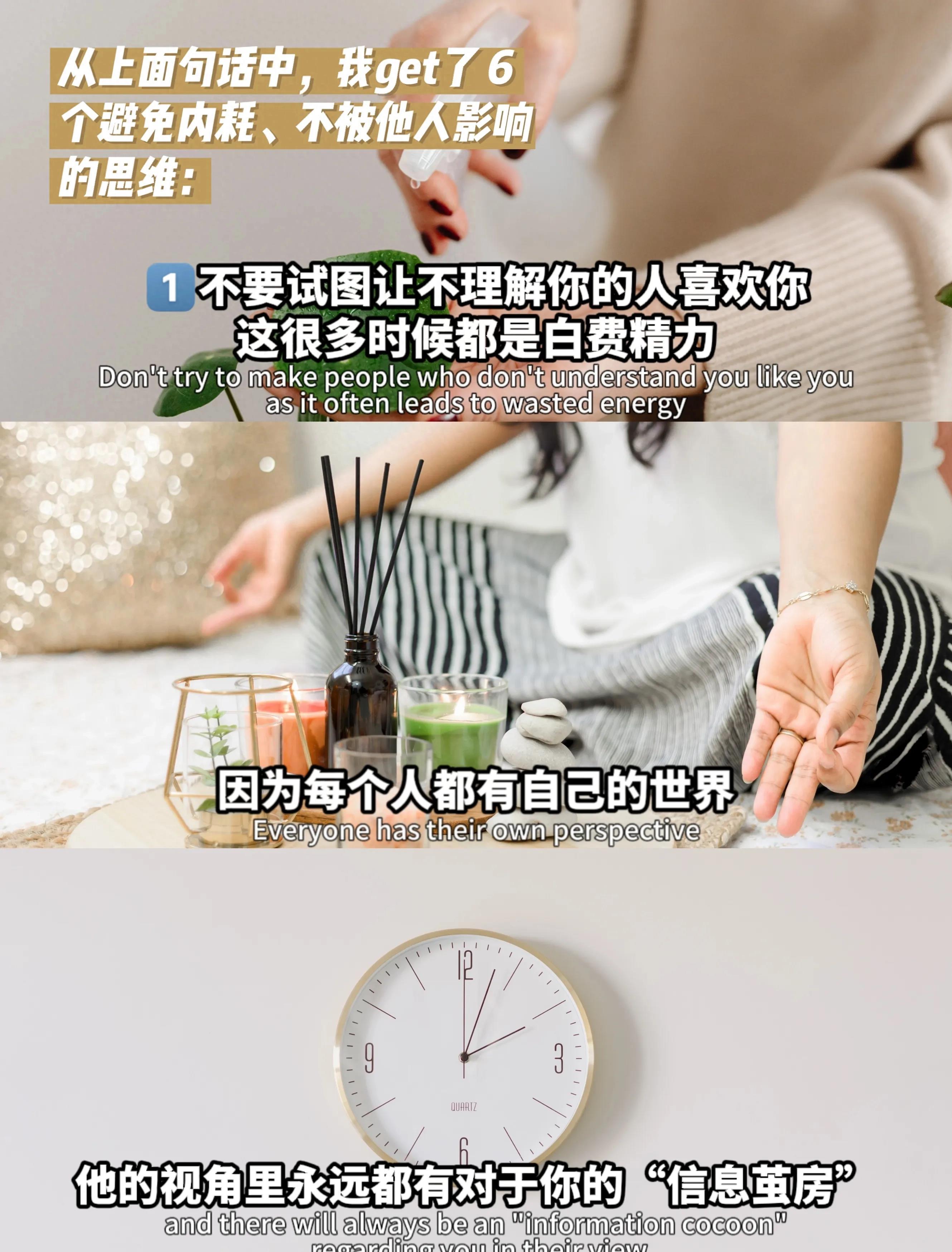 掌握人际交往的法则,掌握游戏规则可以提高收入