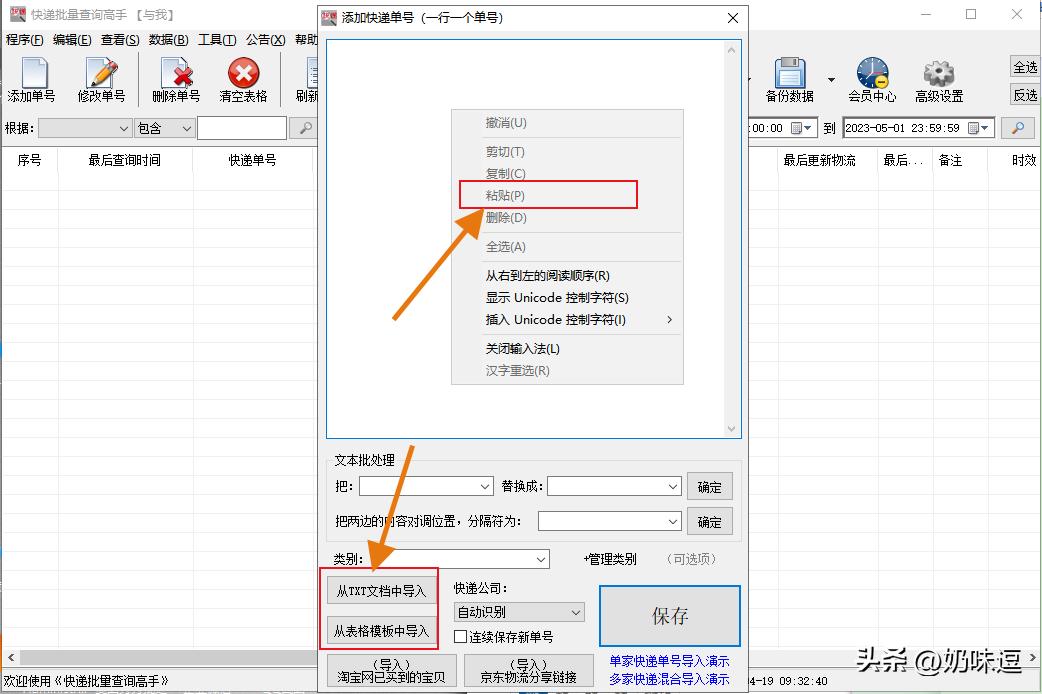 邮政ems能查到所有快递信息吗,长春ems邮政快递查询