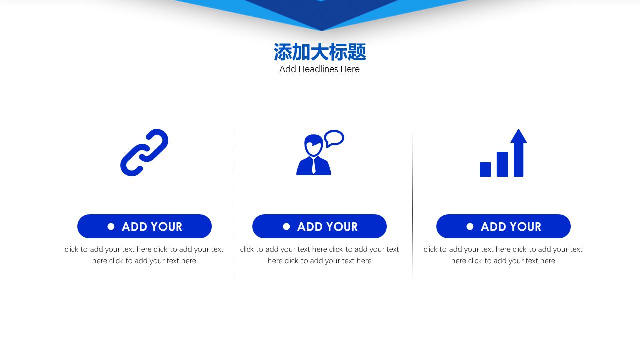 营销策划方案ppt图片,营销活动策划模板ppt