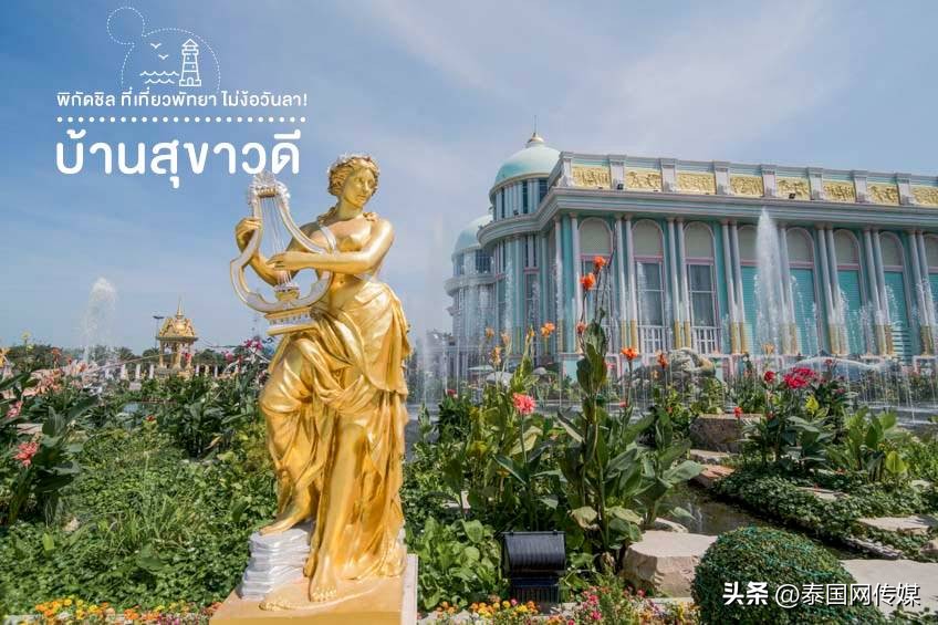 泰国芭提雅22个游玩地点推荐,泰国曼谷普吉芭提雅游玩攻略