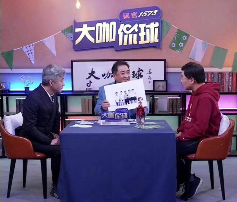 姜昆看足球比赛视频,真的猛士敢于直面惨淡的人生汪涵