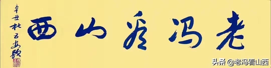 凯嘉集团路斗恒讲话,凯嘉集团路斗恒