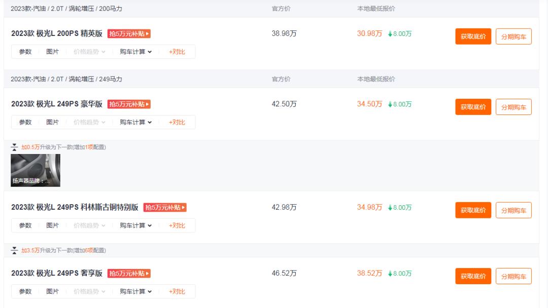 “十个买，九个后悔”，这个品牌的质量很差吗？