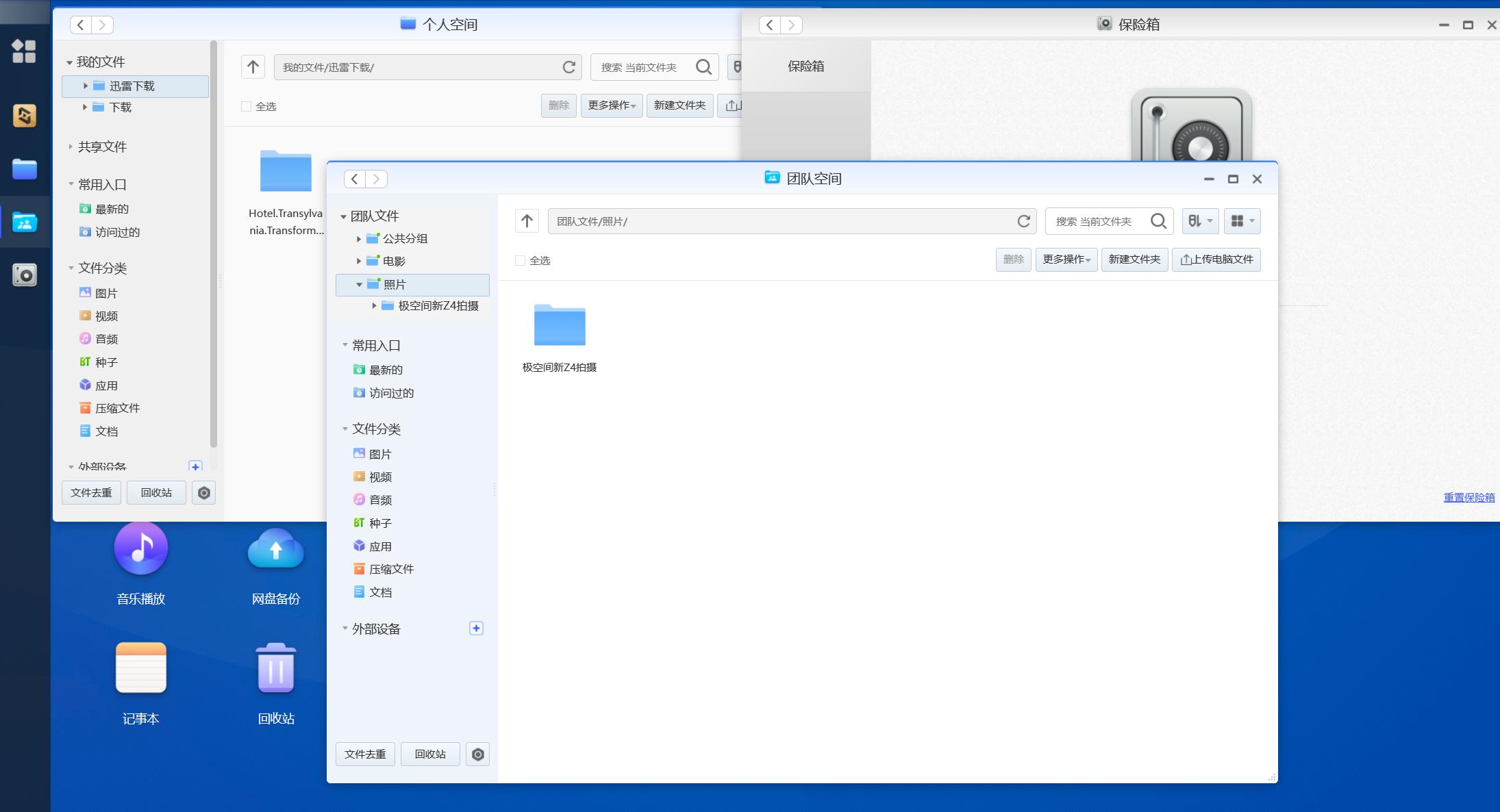 简单易用专治花里胡哨的NAS！小姐姐实测极空间新Z4！附微信备份