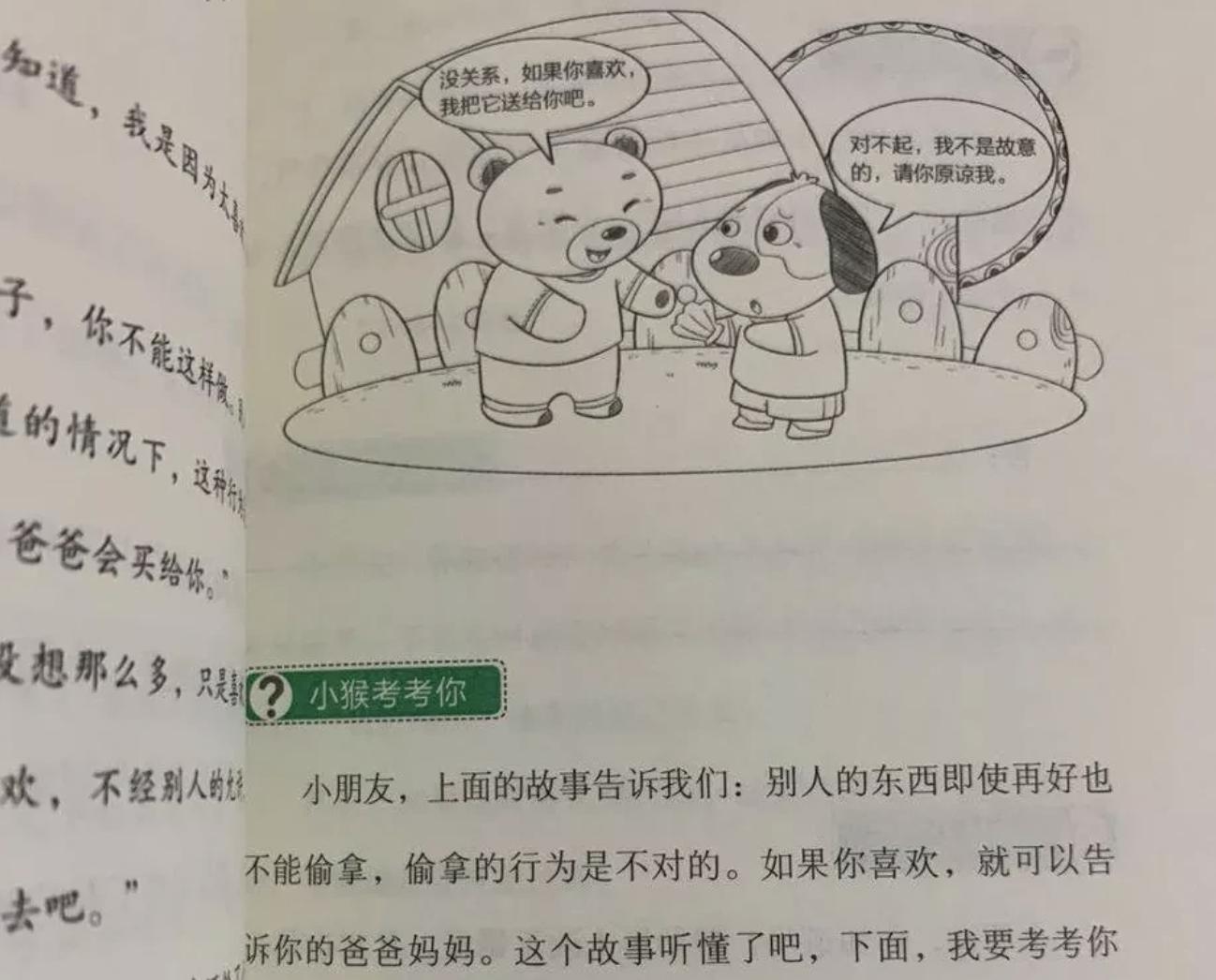 孩子不愿上幼儿园妙招视频,小朋友不愿上幼儿园的原因