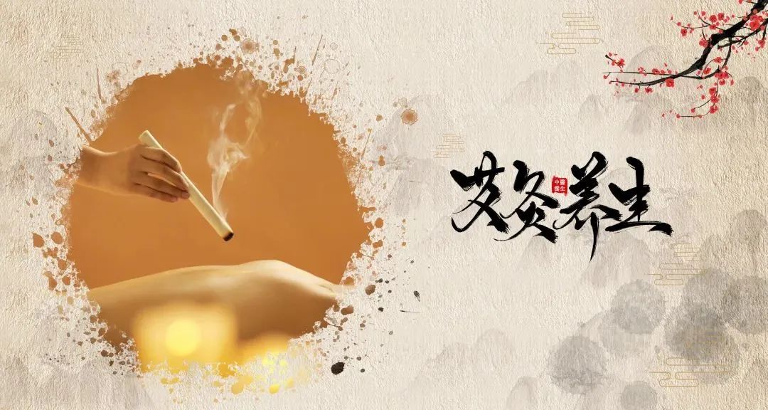 秋分艾灸的好处与功效,今日秋分养生注意什么