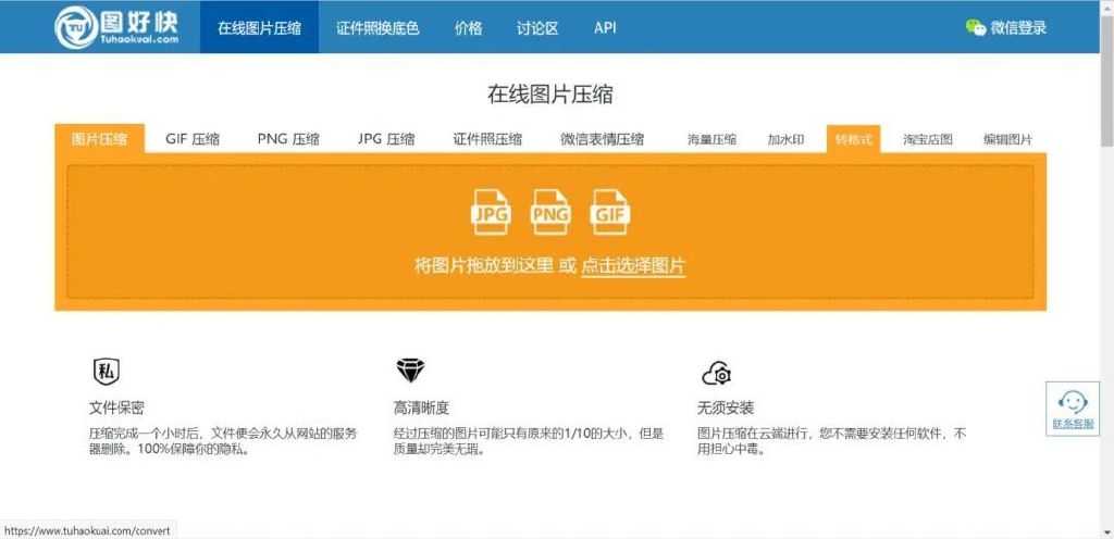 新媒体运营必备十大工具,新媒体运营工具