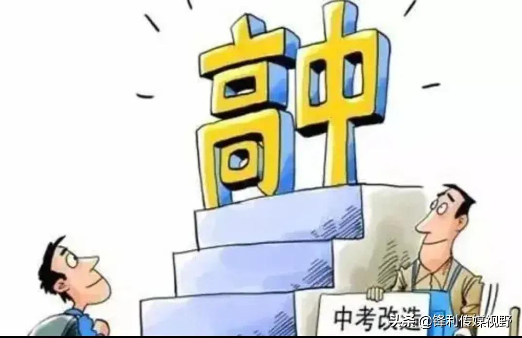 西安小升初如何择校,陕西中考600分全省多少名左右