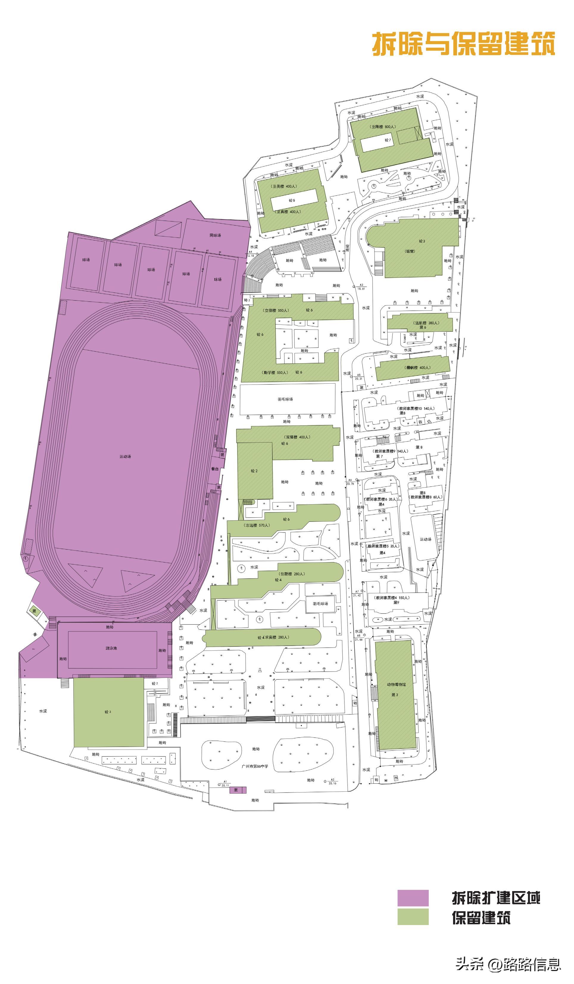 广州市86中要多少分,广州市86中是什么学校