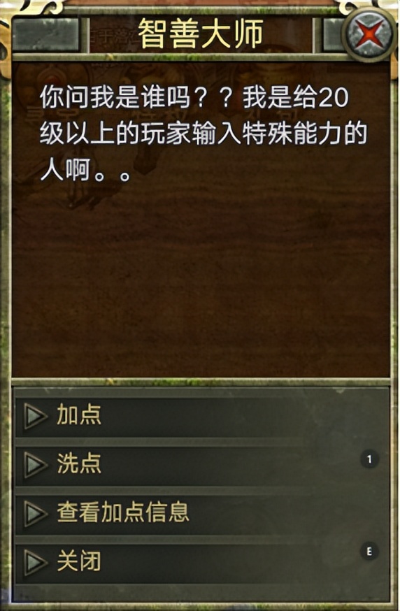 热血传奇高爆版三角色玩法攻略,传奇3手游热血