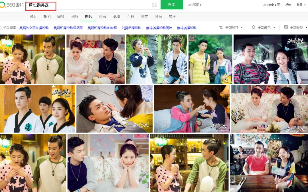 欧阳娜娜和刘昊然谭松韵,刘昊然和谭松韵和欧阳娜娜