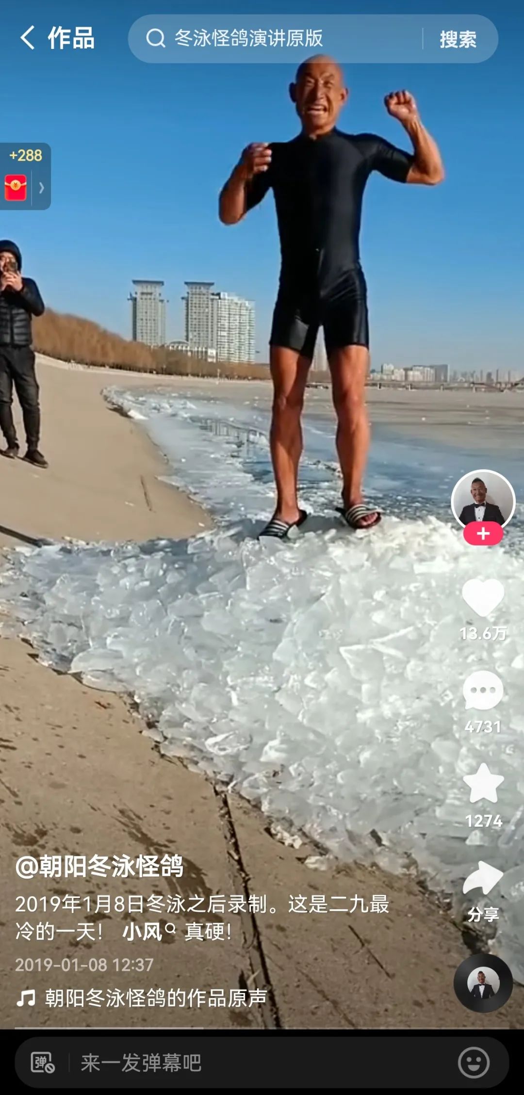 人间疾苦众生百态合集,快手上的人间百态