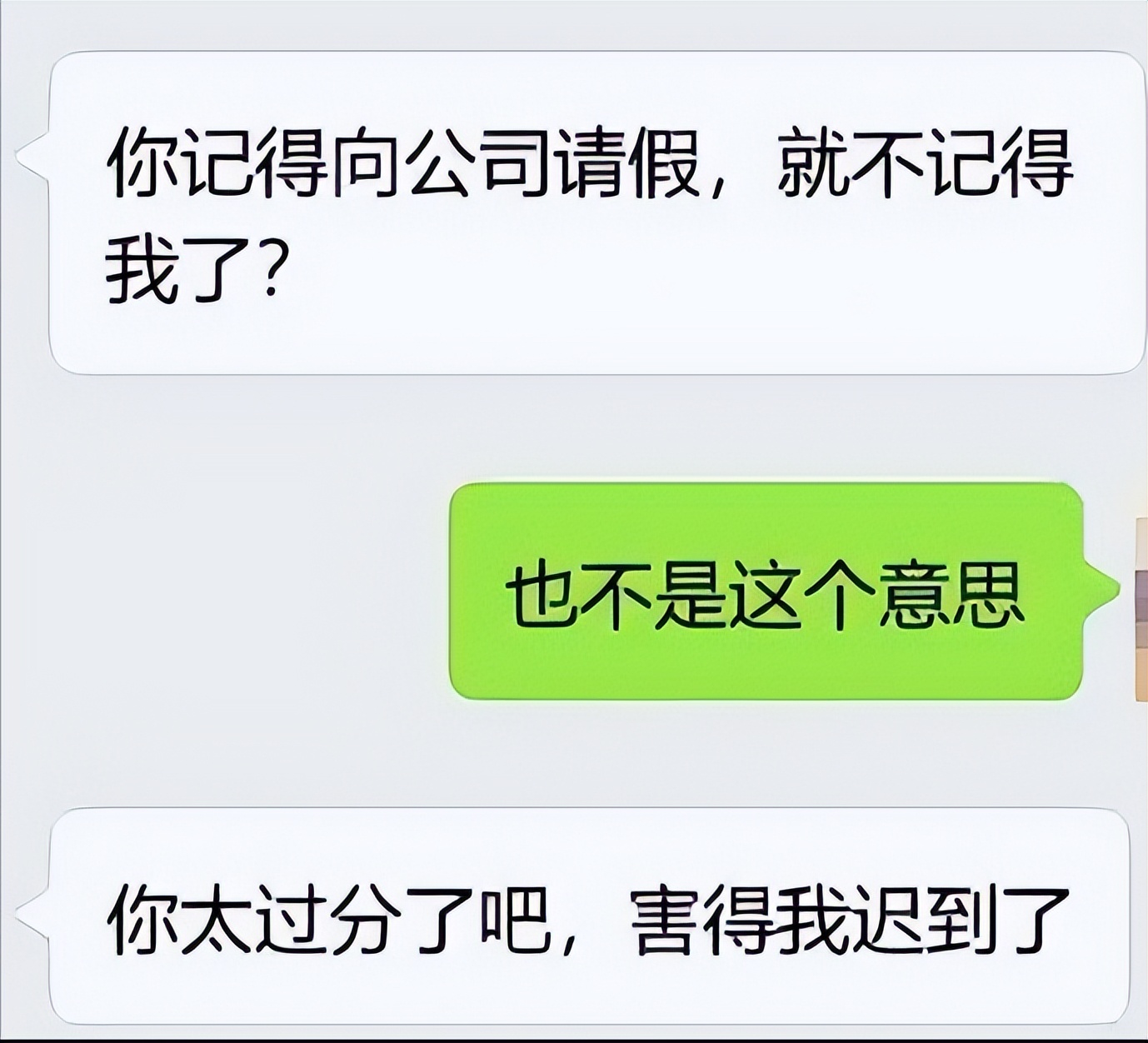 女同事日常蹭车，车主妻子拿私人物品堆在副驾驶上，网友：情商高