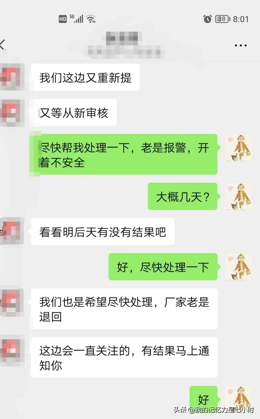 车子有问题4s店一直拖着不给处理,车子有问题4s店不处理去哪里投诉
