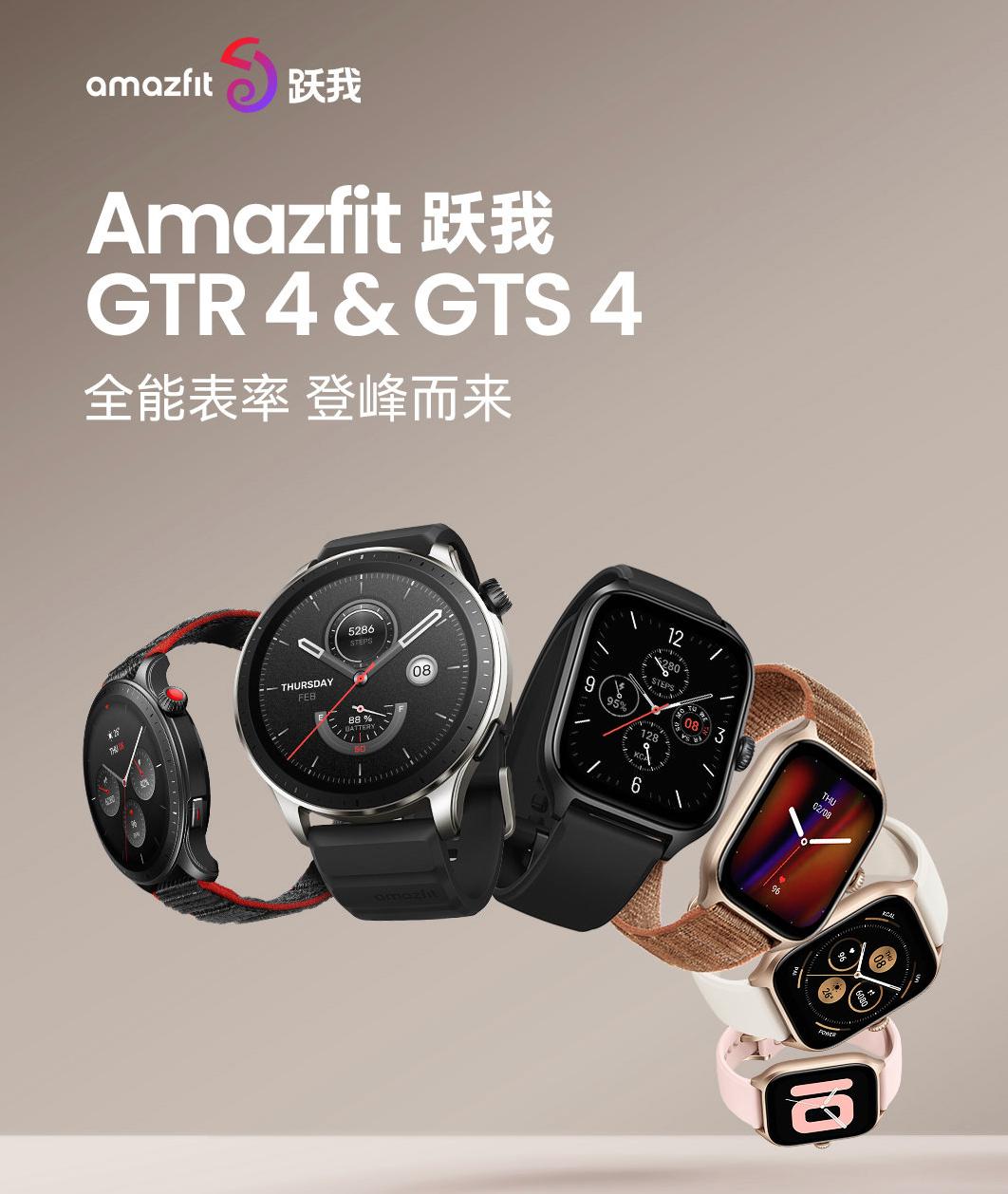 推荐一款能测量血压的手表,什么手表测量血压和心率准