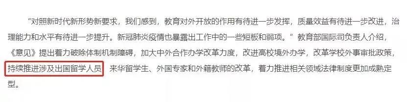 香港硕士研究生就业形势,香港留学生就业难度排名