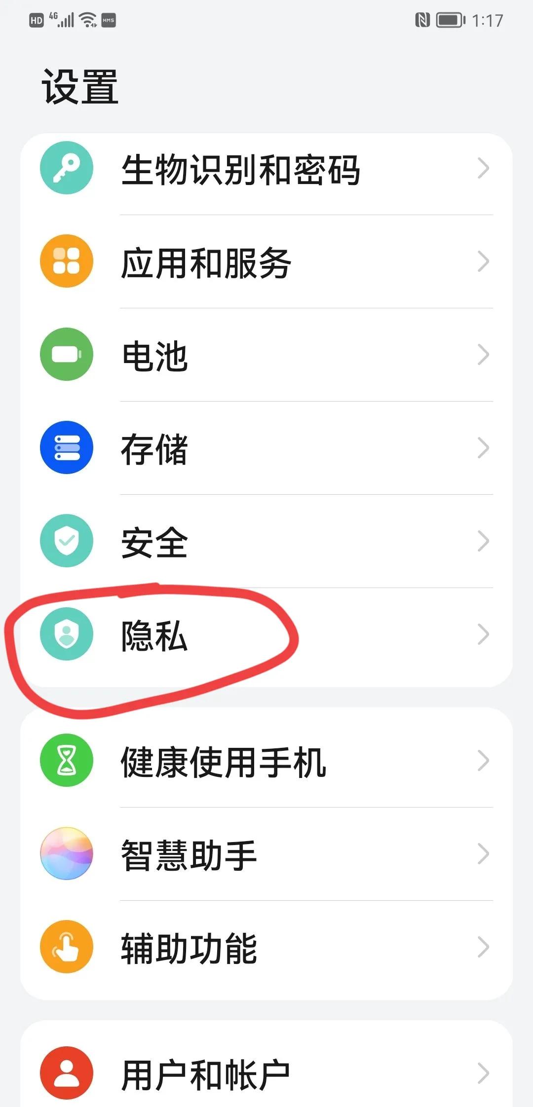 手机总是弹出垃圾广告怎么解决,打开手机就有广告弹出怎么去掉