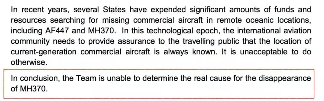 马航mh370失踪机上有多少人遇难,马航mh370航班遇难人员名单