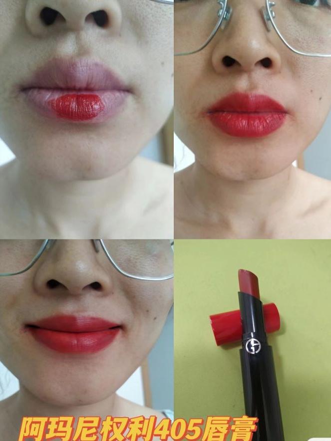 ysl口红21号色和阿玛尼405,ysl烂番茄色唇釉阿玛尼405