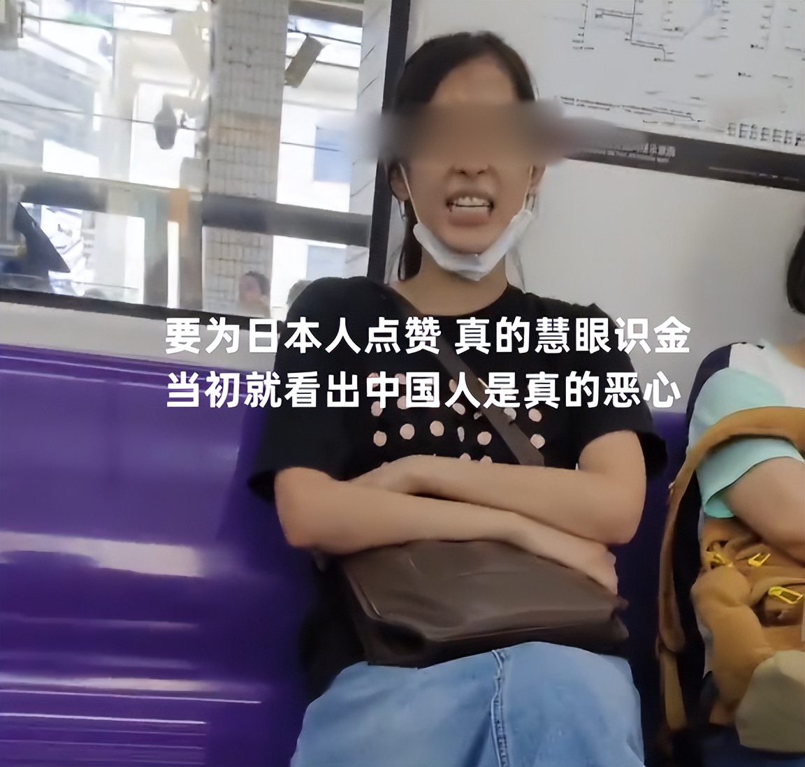 请抓汉奸！上海地铁女子在抗战纪念日狂赞日军侵华被爱国群众打趴