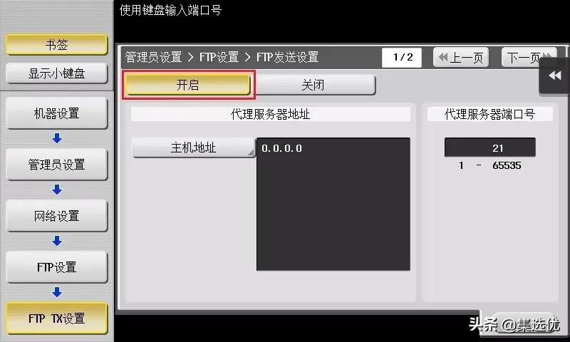 怎么在复印机上操作扫描,扫描机能复印不能扫描是怎么回事