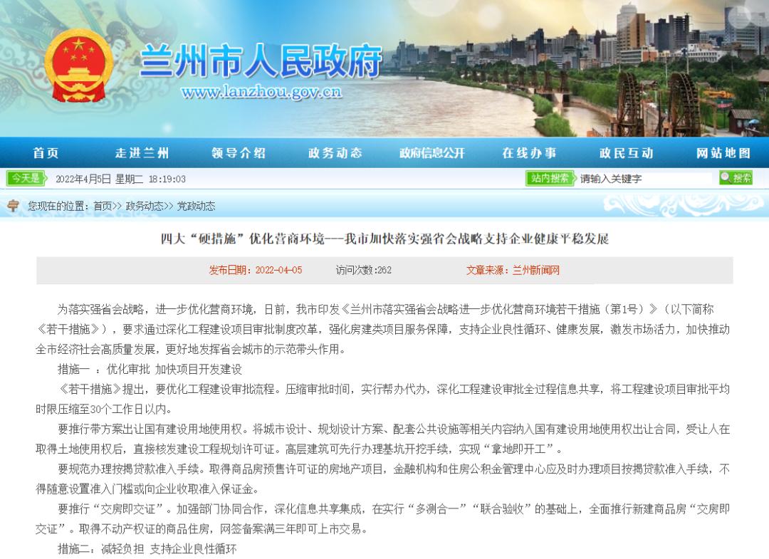 一线城市全部实行认房不认贷吗,最先推出认房不认贷的一线城市