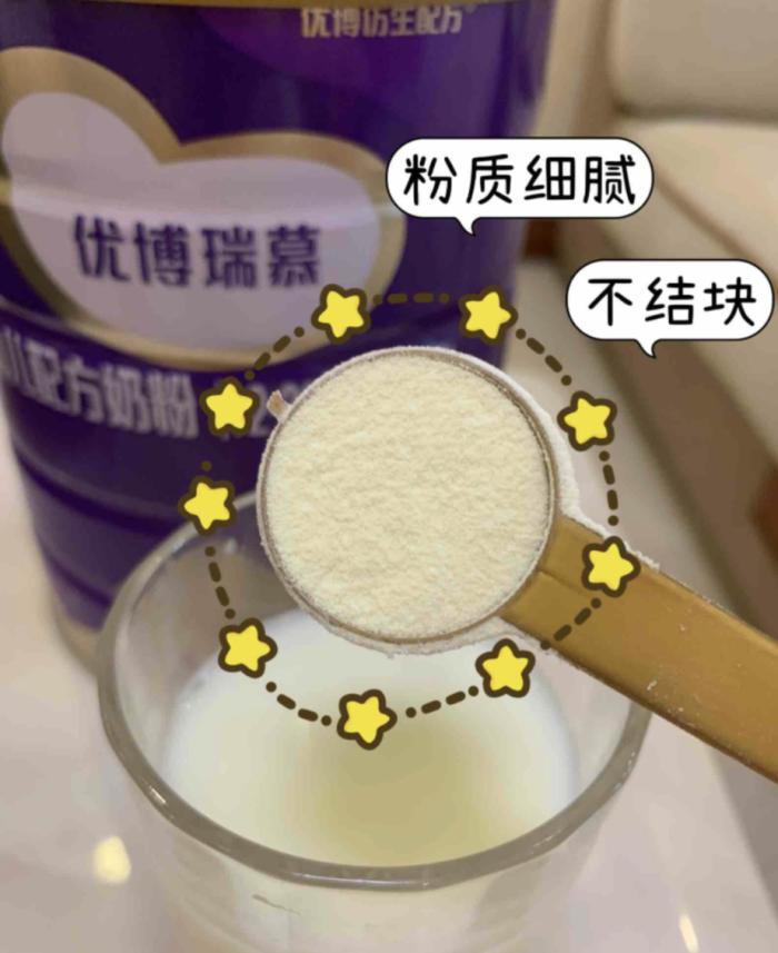 优博瑞慕和爱他美卓萃1段哪个好,爱他美卓萃还是优博瑞慕