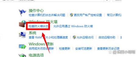 防火墙已打开了还是无法联网,打开防火墙为什么没网了