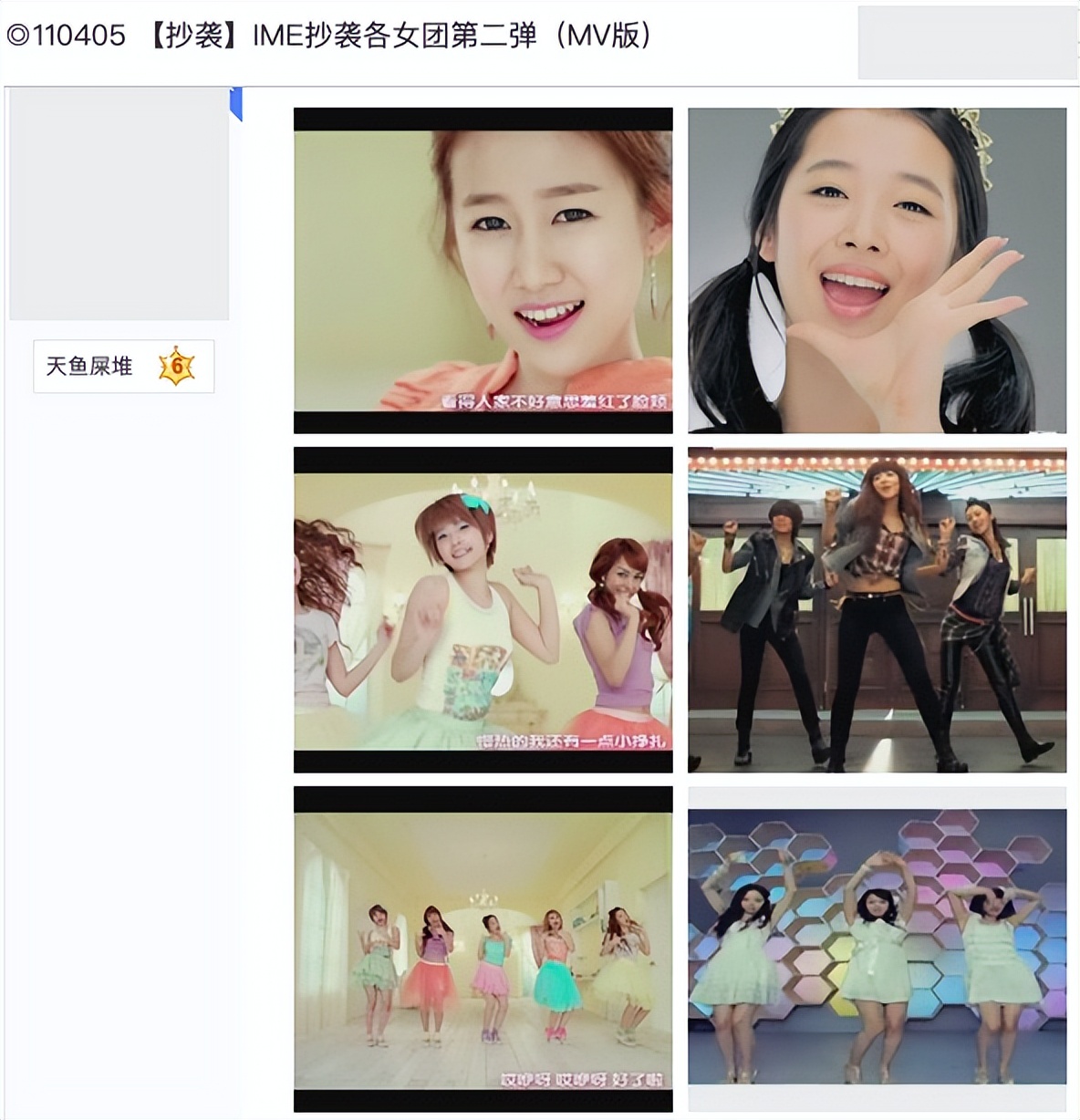 刘美含内娱隐形学霸,刘美含失意者联盟