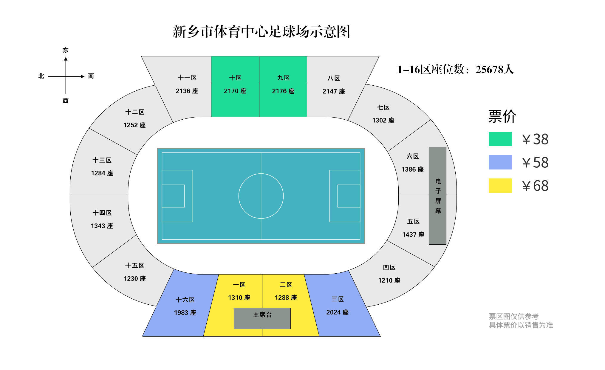 女超联赛万仙山赛程,2024女超联赛新乡赛区万仙山