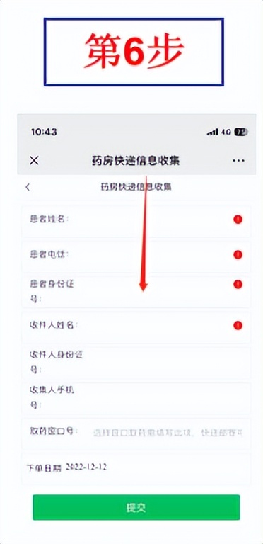 吉大一院急救电话是多少,长春吉大一院急救中心电话