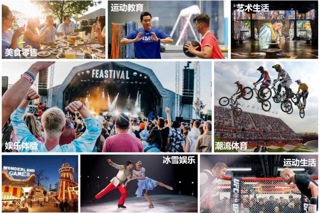 EndeavorCity城市运动中心落地北京副中心