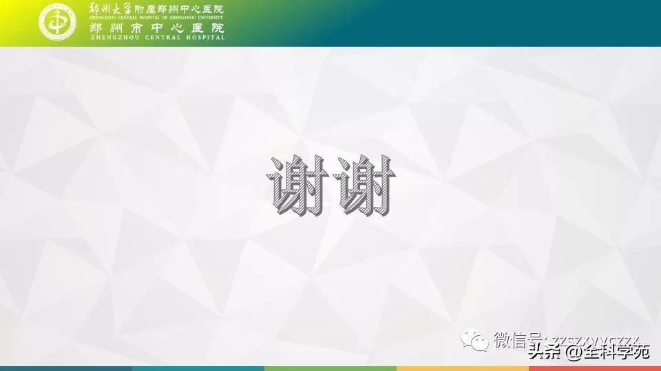 条件反射性眩晕,一种莫名的眩晕