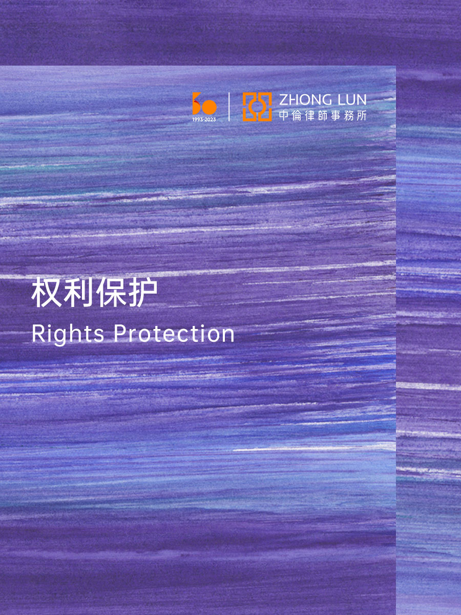 最高人民法院关于购房人优先权,商品房消费者超级优先权