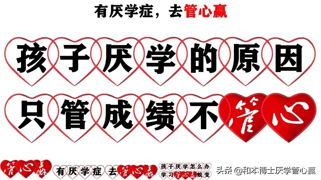 疫情网课对孩子学习状态的影响,疫情网课期间孩子和家长谁更为难