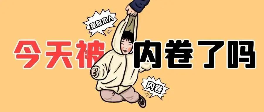 从基层单位到市直机关工作的感受,在省直机关工作的前途