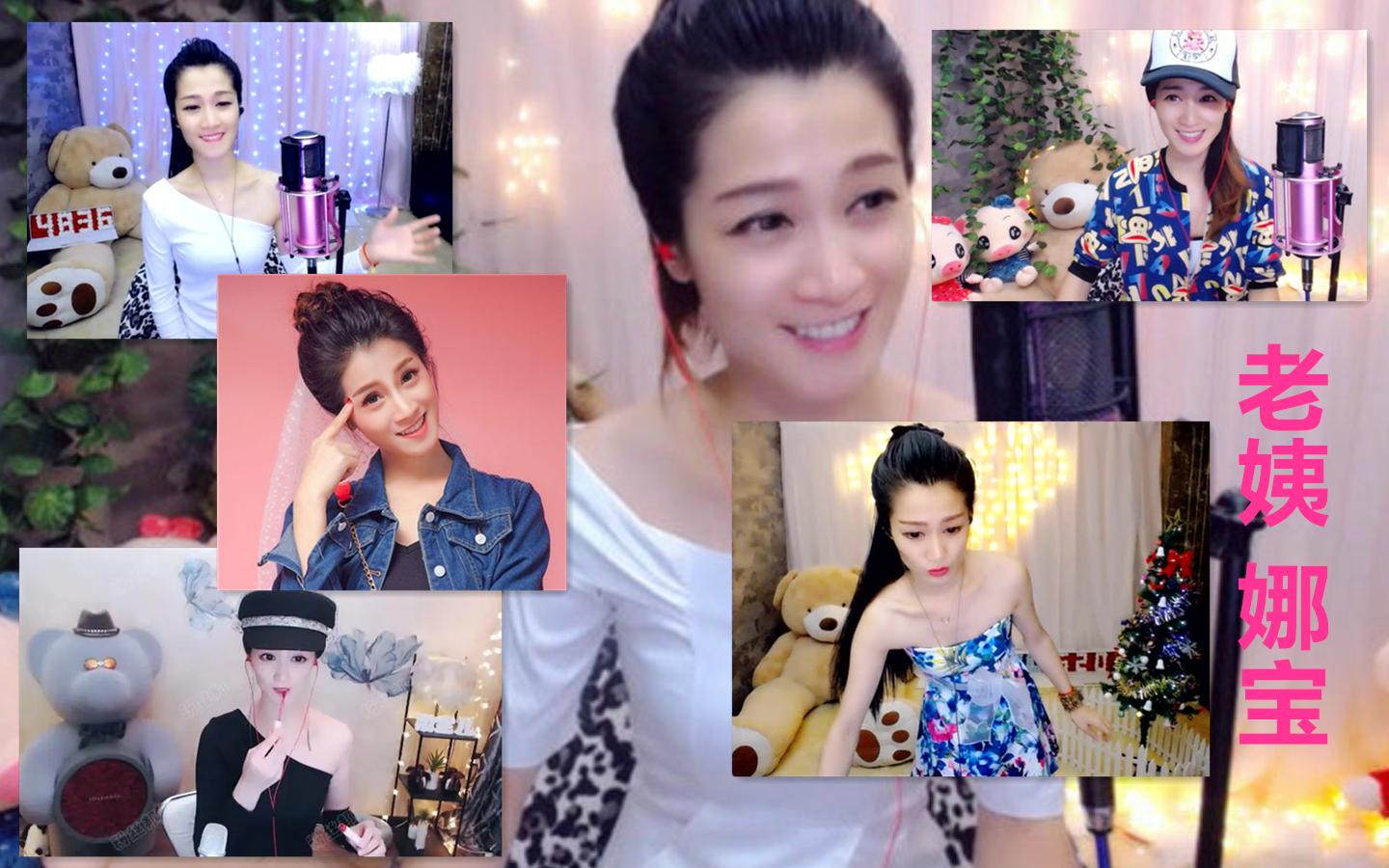 歪歪人气最差女主播,歪歪第一女主播跌落神坛