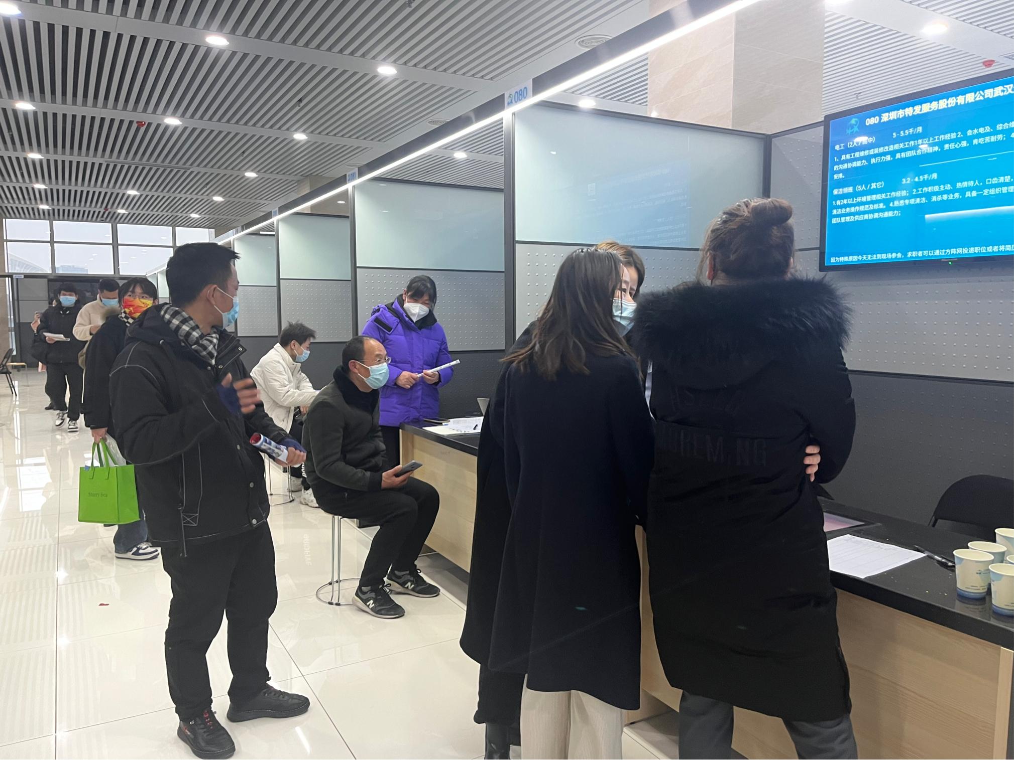 春风行动就业方法,春风行动求职者就业