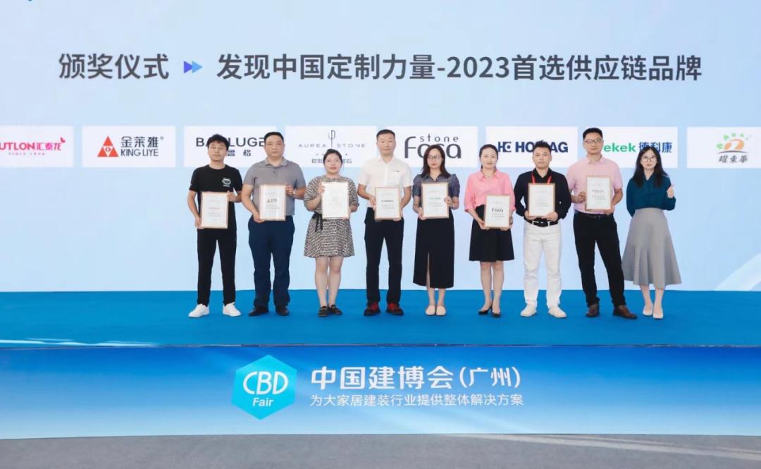 欧若拉年会,欧若拉漫展