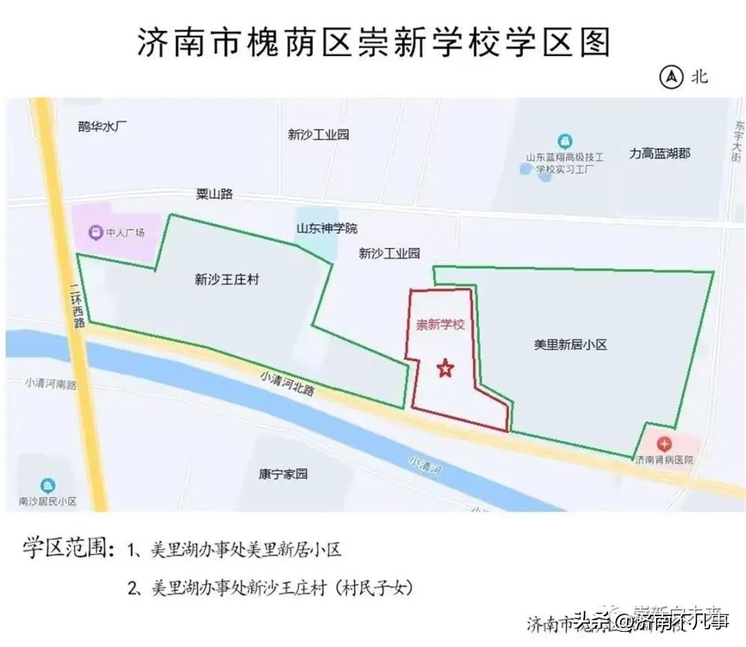 槐荫新增学区规划,济南市槐荫区学区划分