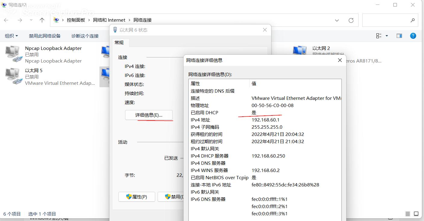 虚拟机ping不通主机的解决办法,虚拟机网络连接被系统禁用怎么办