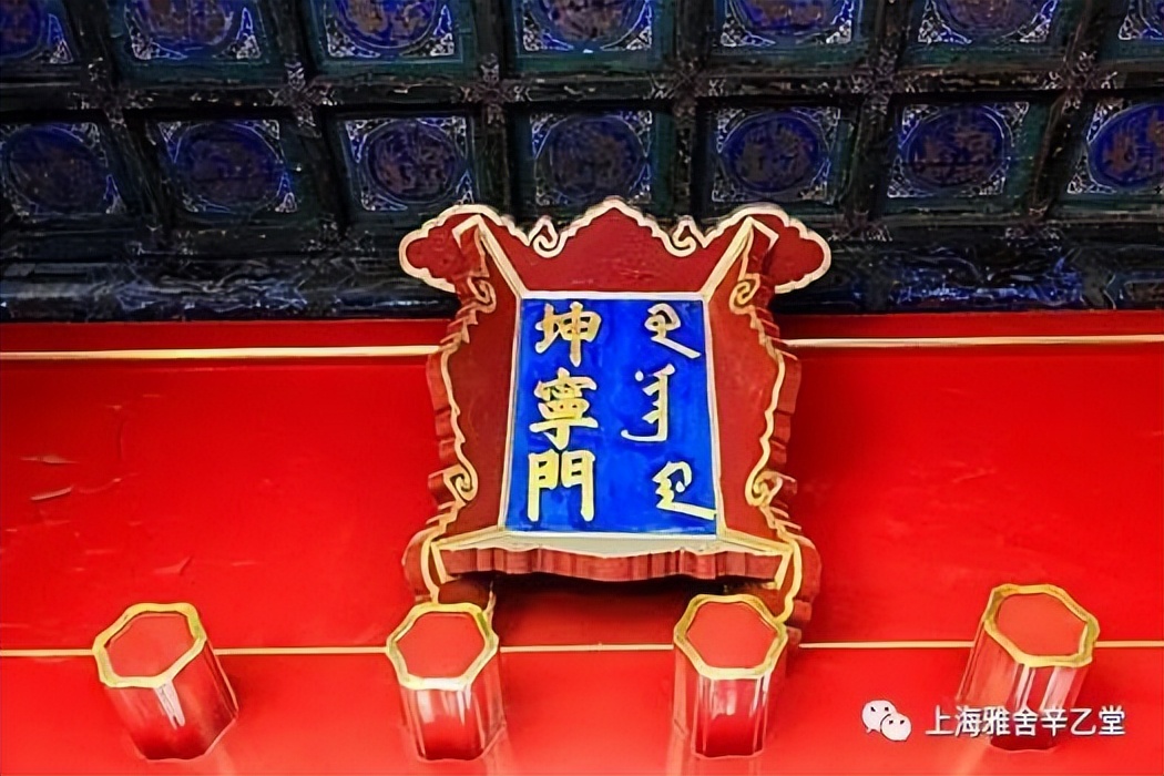 古人挂的府门匾额,为什么古代喜欢贴门神