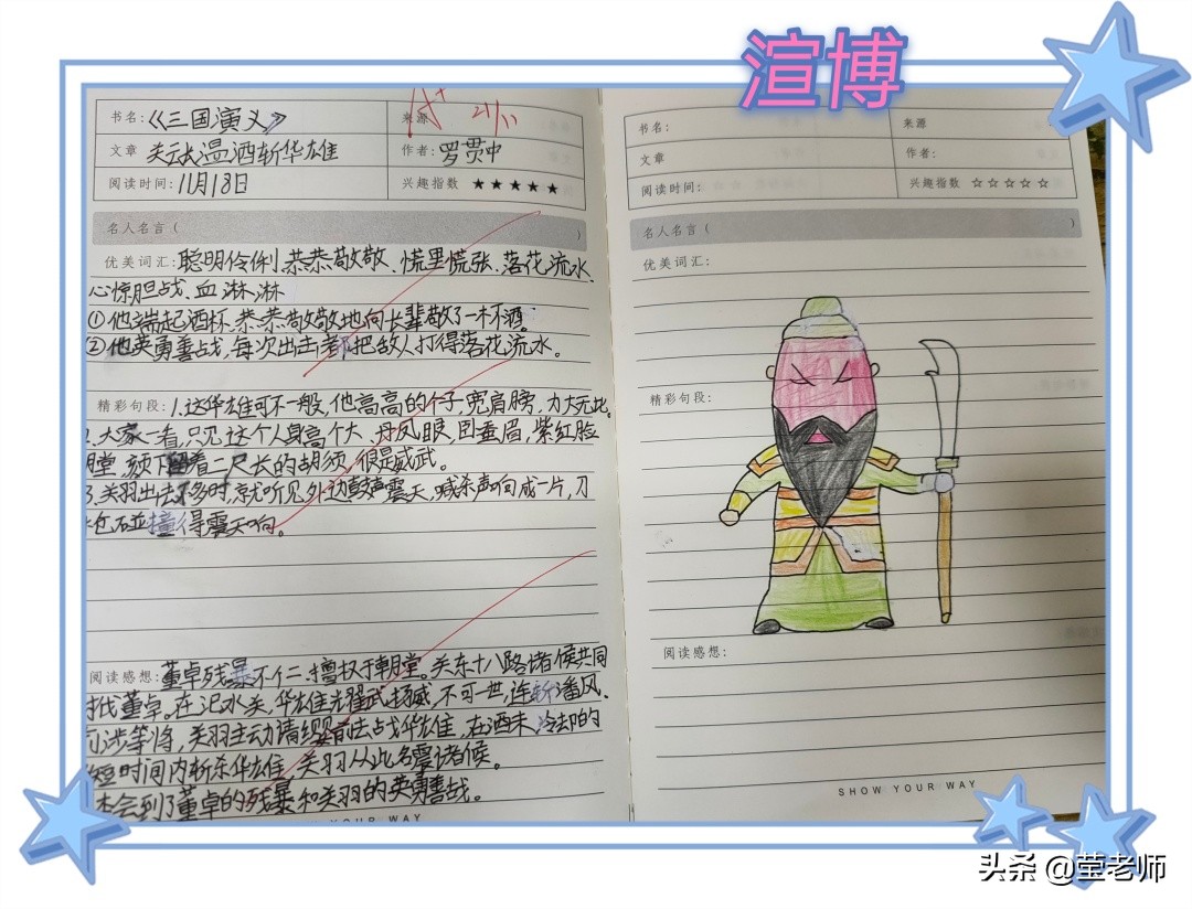 爸爸我想对您说优秀作文,小学作文优秀爸爸
