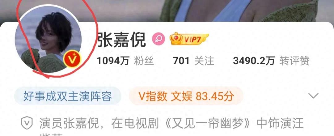 奇虎360扣费退款投诉结果如何,奇虎360为什么会无缘无故扣款