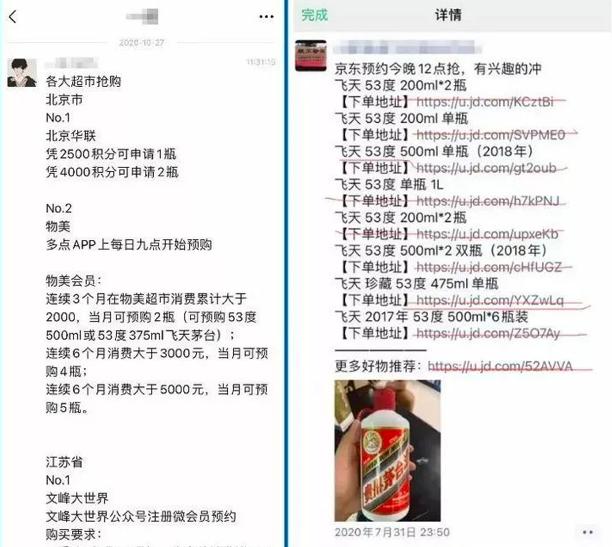 没想到,这个全中国最能赚钱的App悄悄排到了全国第一……