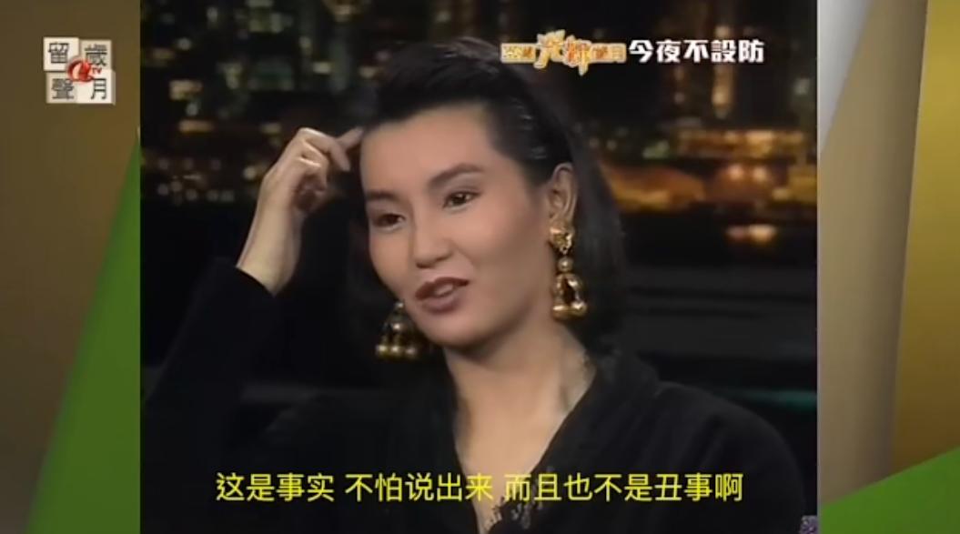 坑了张国荣与林青霞的咸湿栏目，满场虎狼之词，令明星都招架不住