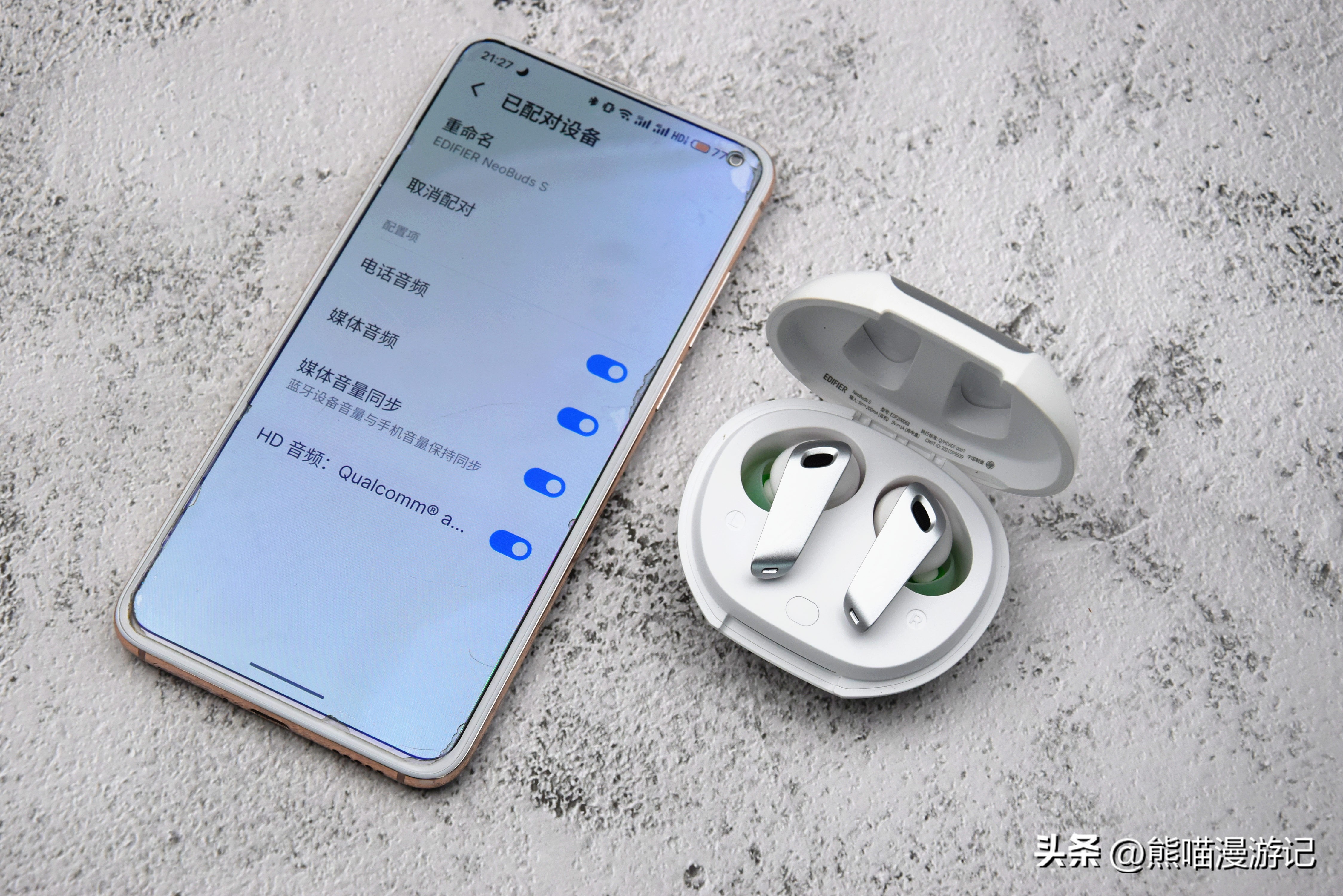 漫步者neobudss音质怎样,漫步者neobudss蓝牙耳机缺点