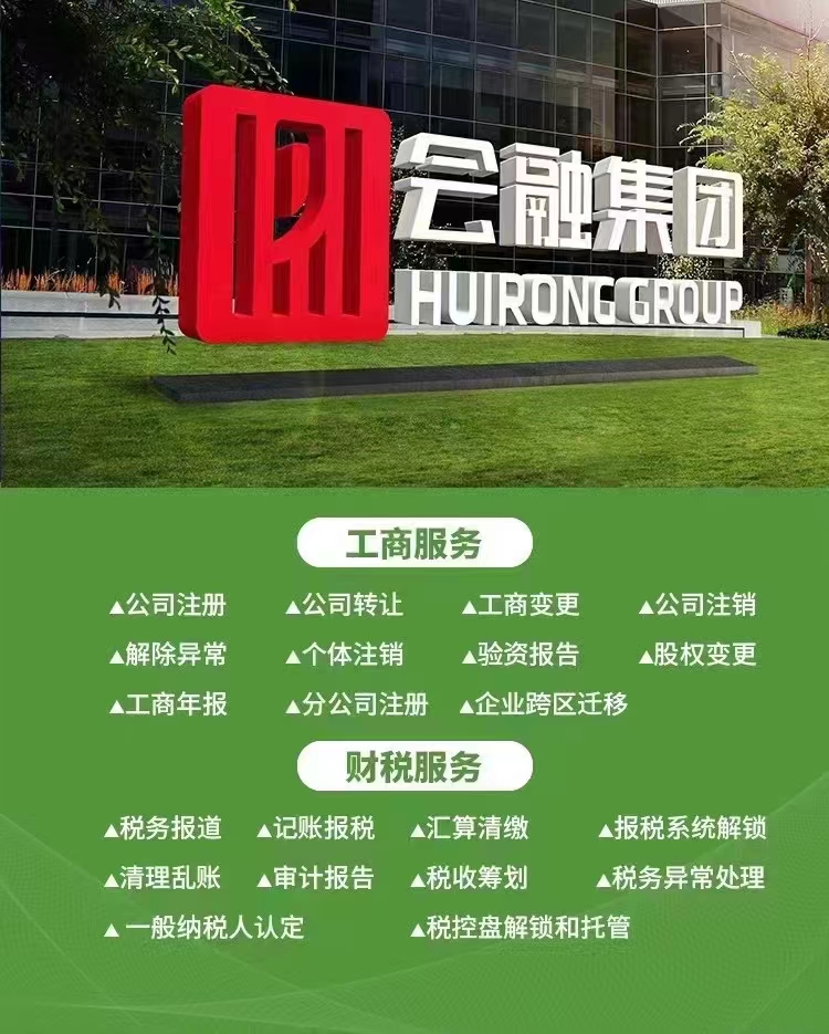 合伙应该注册什么类型的公司,注册公司时如何选择公司类型