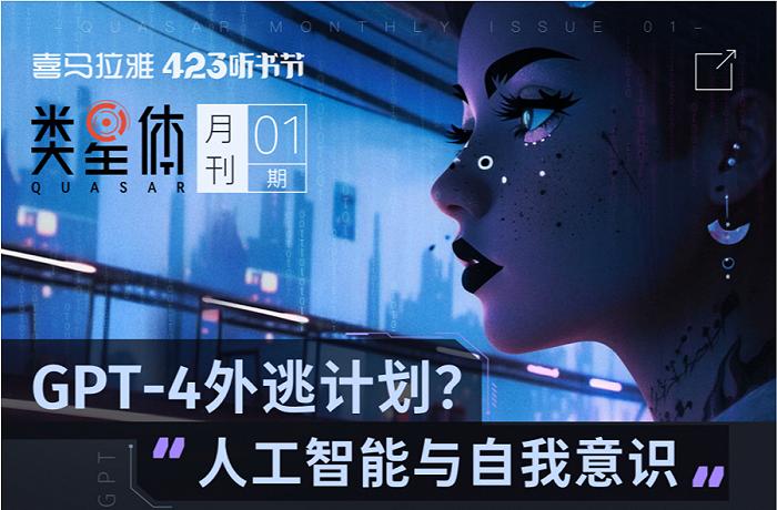 喜马拉雅声音变现的渠道,喜马拉雅音频最新消息